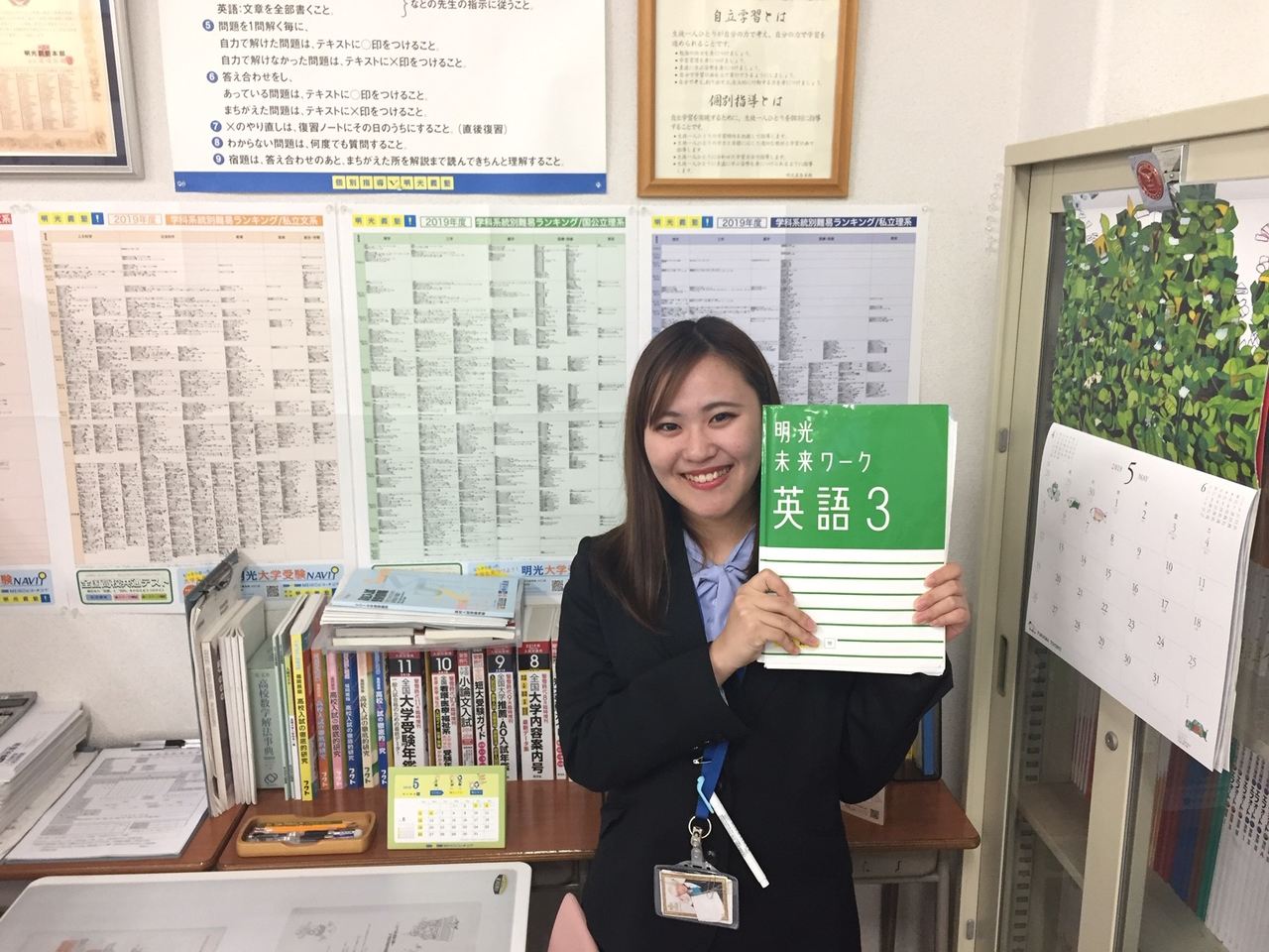 https://8hbnbl.media.saiyo-job.jp/contents/data/ae02d6bd-b154-4e76-9f7e-568f4b37473f